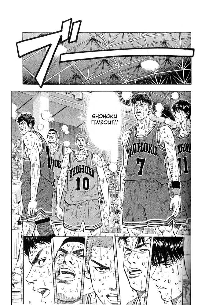 Slam Dunk, Chapter 240 image 13